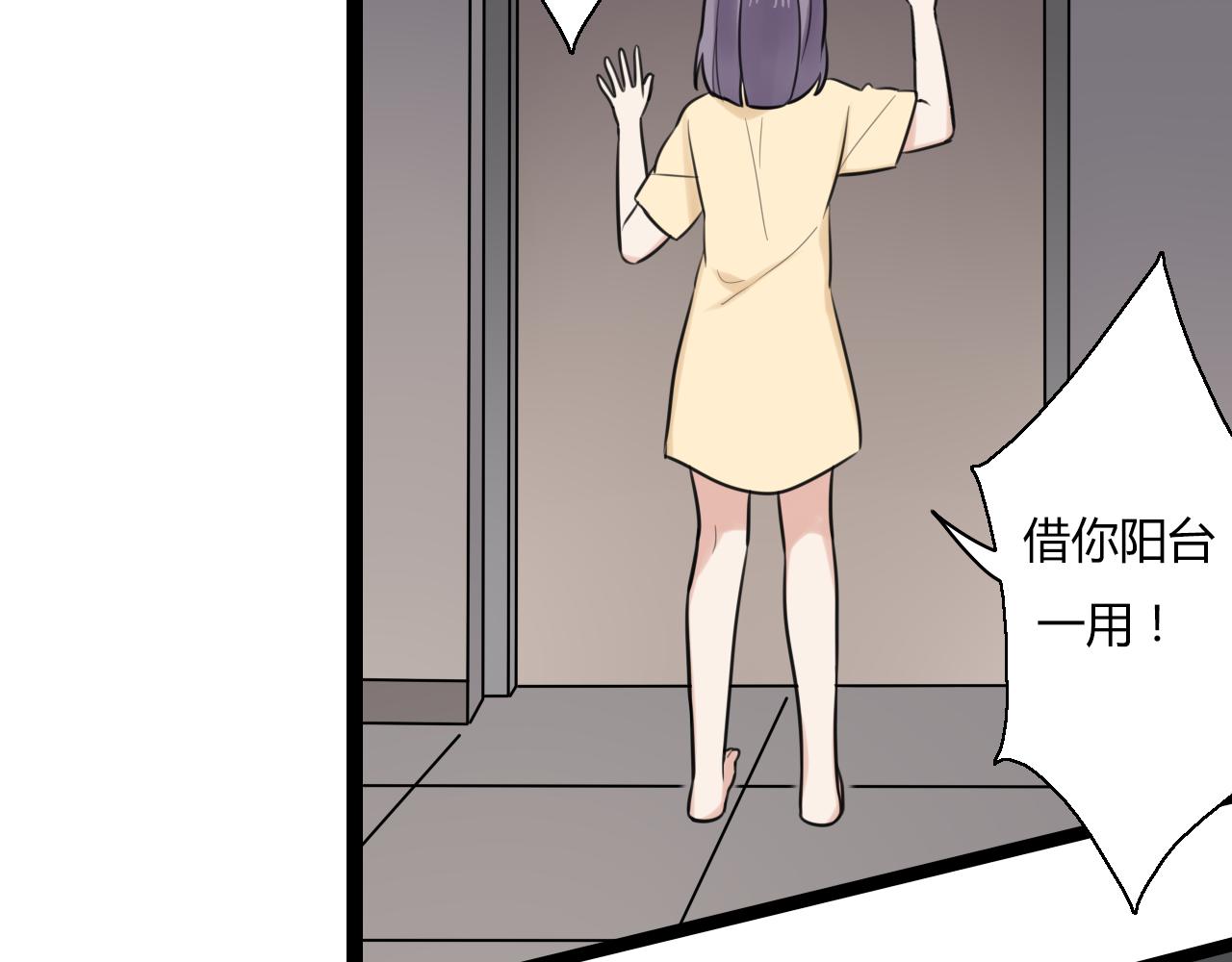 第13话 巧克力引发的惨案(1/2)-第14话
