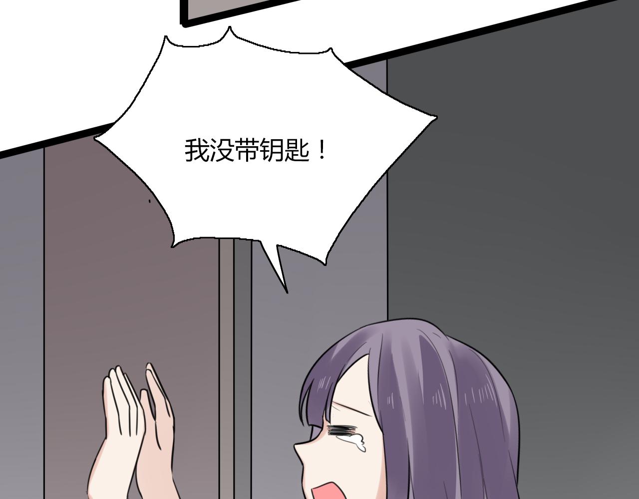 第13话 巧克力引发的惨案(1/2)-第14话
