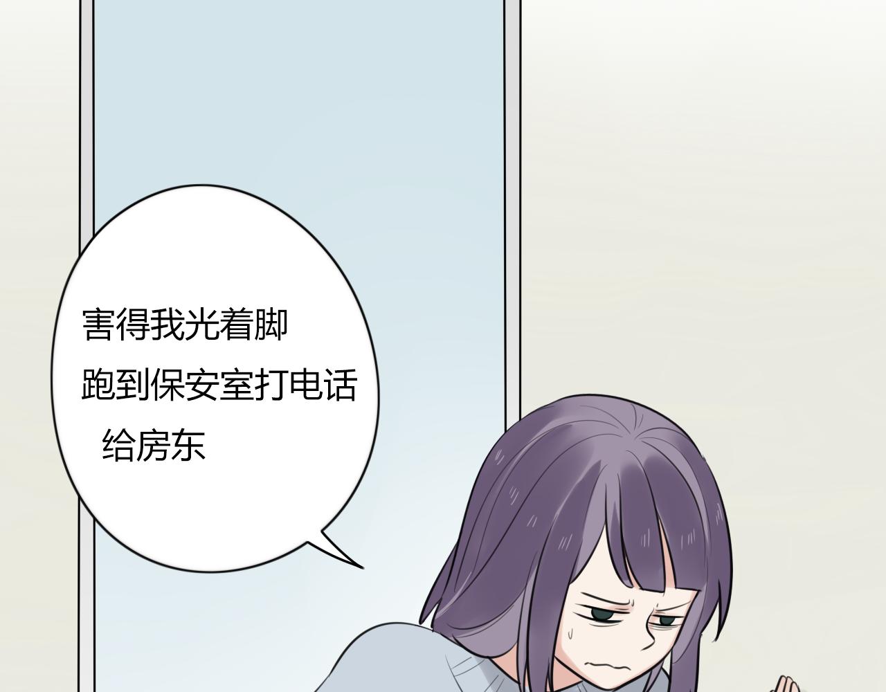 第13话 巧克力引发的惨案(1/2)-第14话