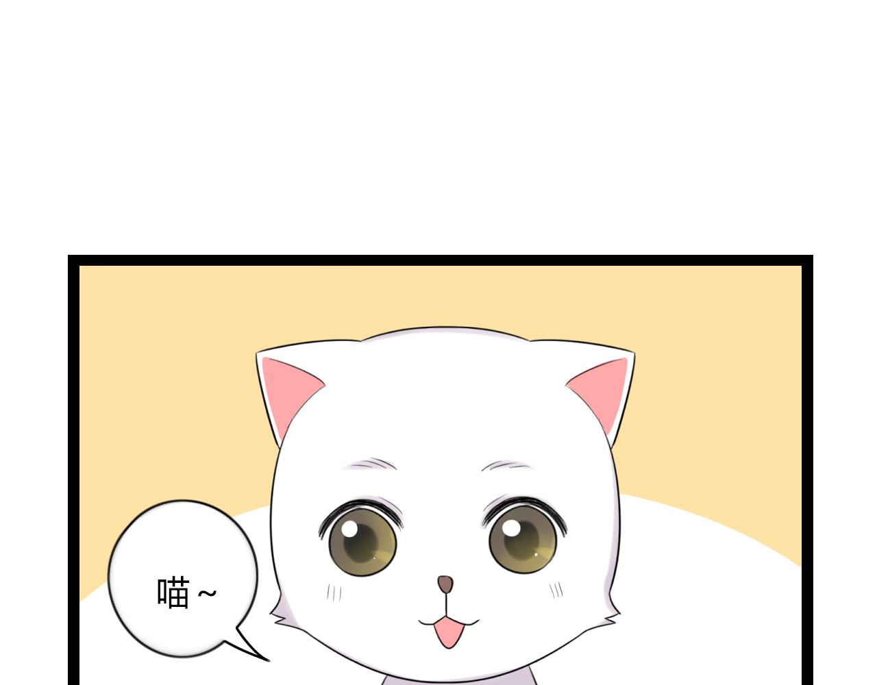 第13话 巧克力引发的惨案(1/2)-第14话