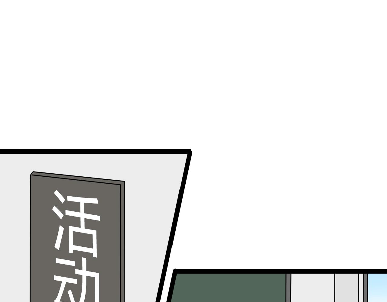 第13话 巧克力引发的惨案(1/2)-第14话