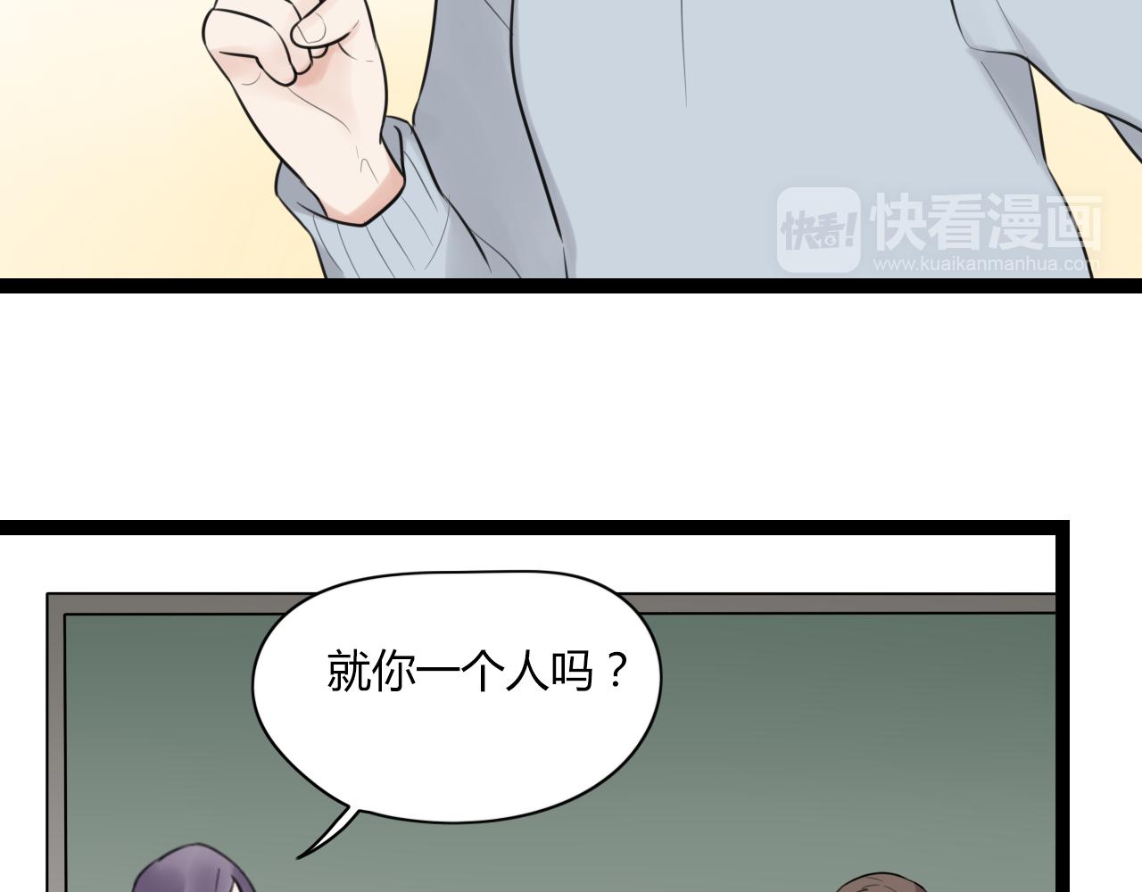 第13话 巧克力引发的惨案(1/2)-第14话