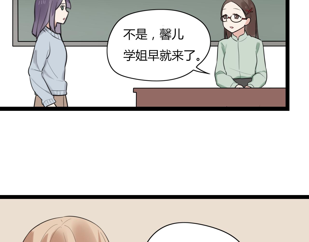 第13话 巧克力引发的惨案(1/2)-第14话