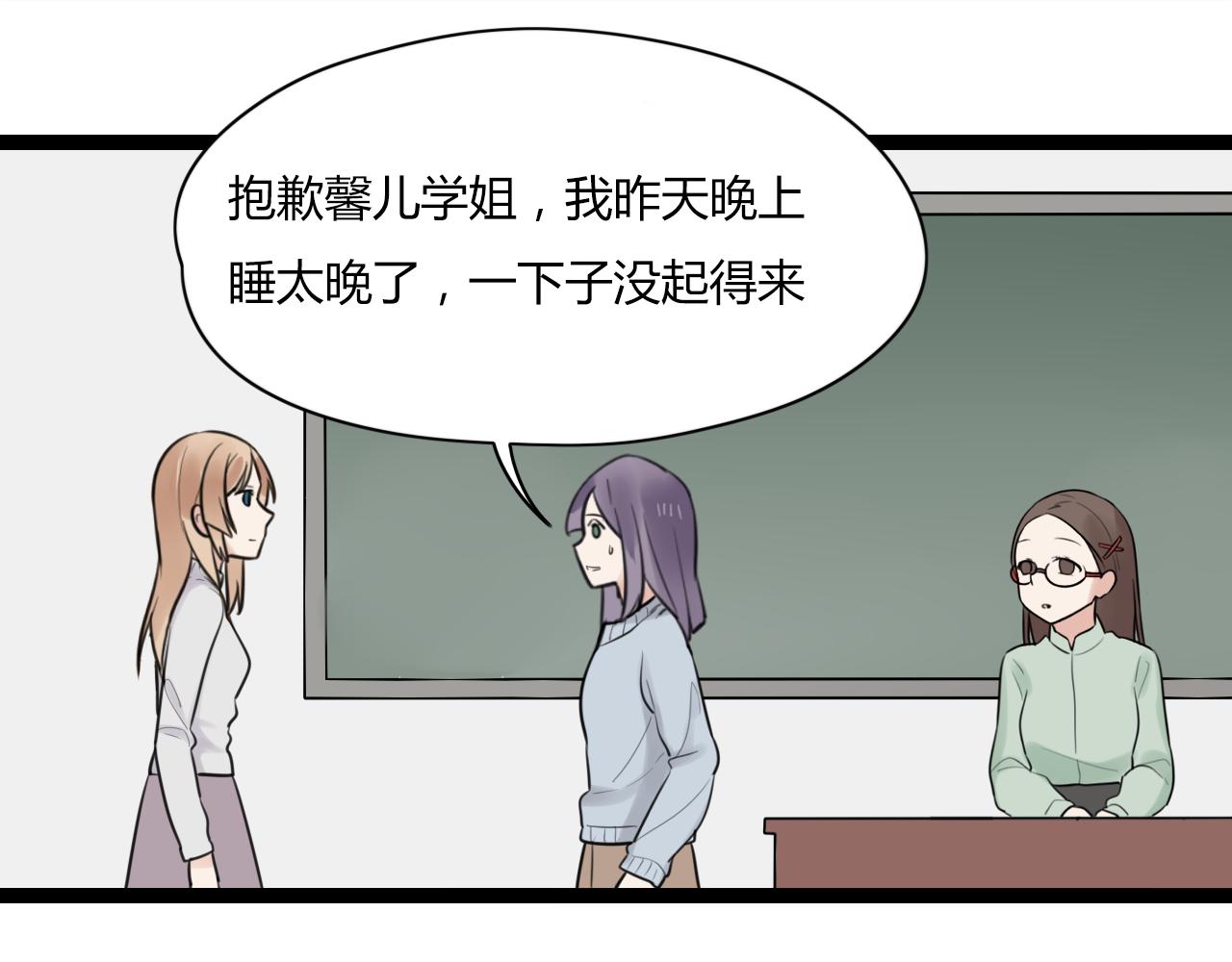 第13话 巧克力引发的惨案(1/2)-第14话