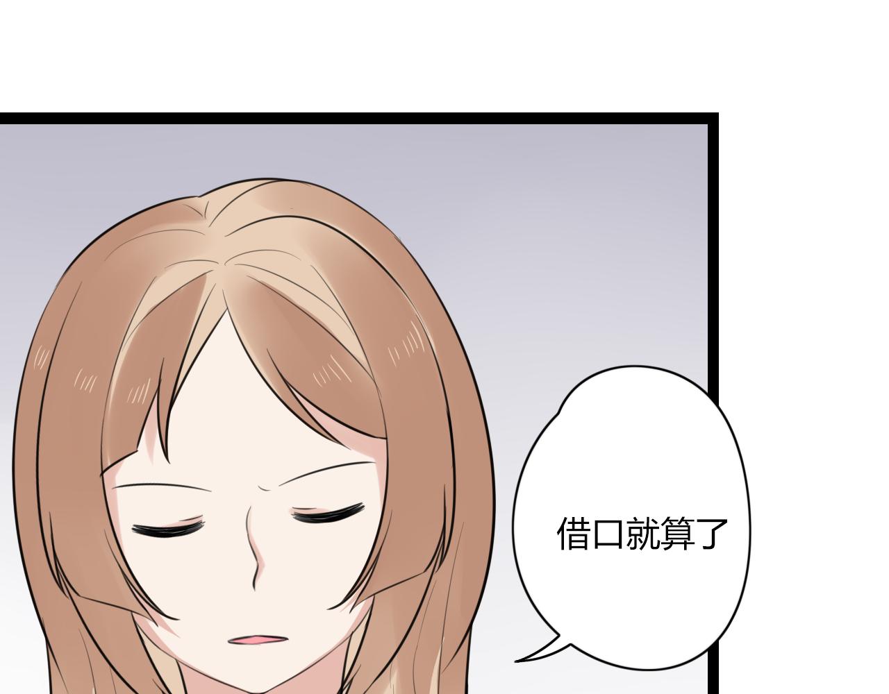 第13话 巧克力引发的惨案(1/2)-第14话