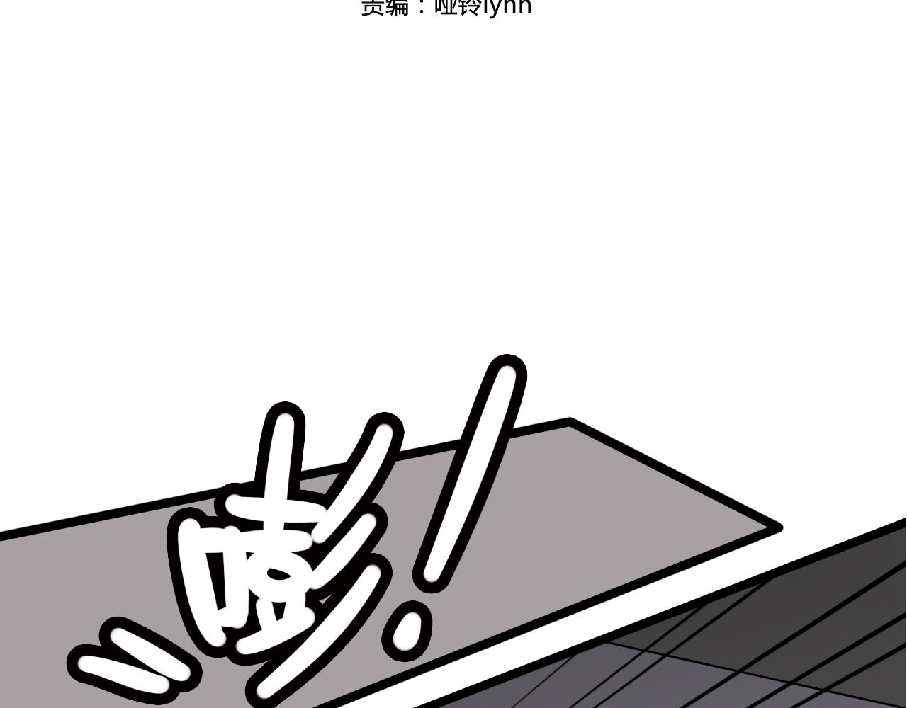 第13话 巧克力引发的惨案(1/2)-第14话