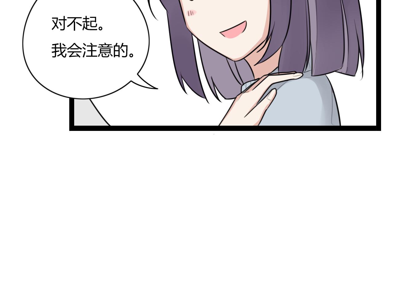 第13话 巧克力引发的惨案(1/2)-第14话