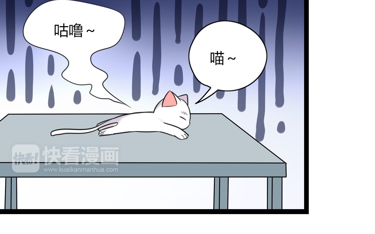 第13话 巧克力引发的惨案(1/2)-第14话