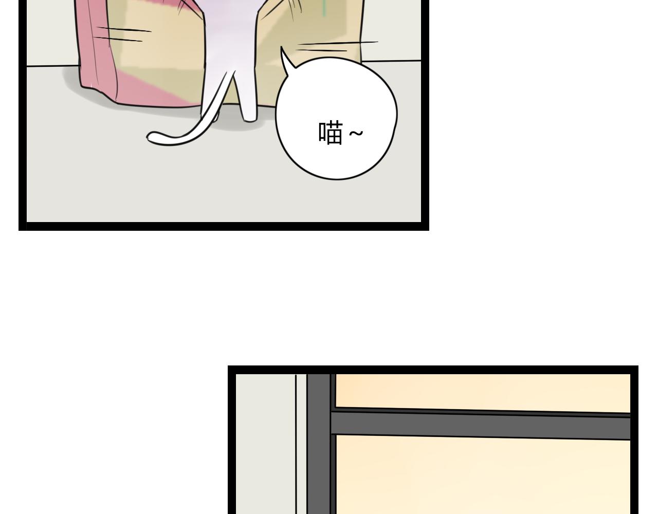 第13话 巧克力引发的惨案(1/2)-第14话