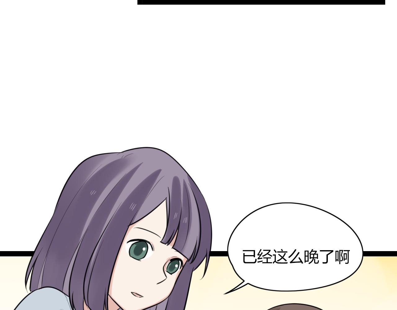第13话 巧克力引发的惨案(1/2)-第14话