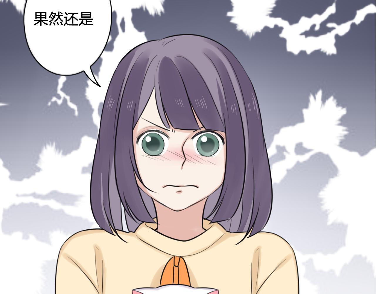 第13话 巧克力引发的惨案(1/2)-第14话