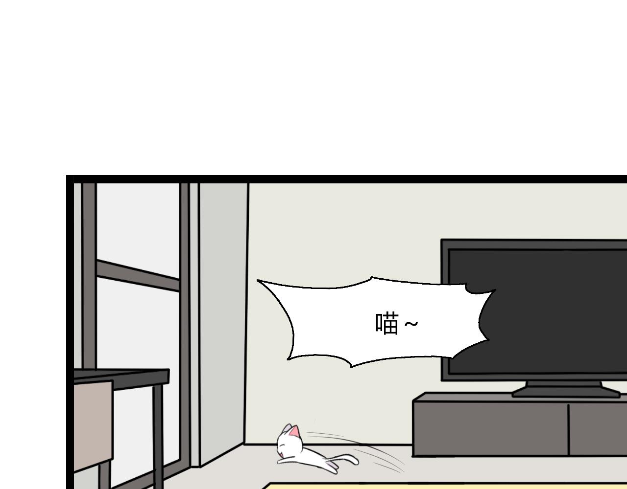 第15话 她，就是注定之人吗(1/2)-第16话