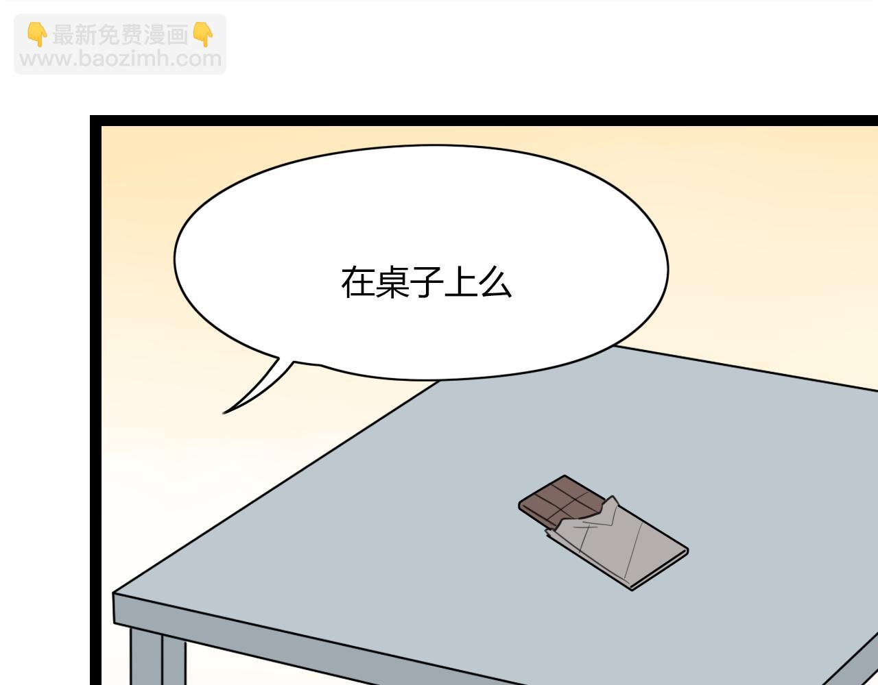 第15话 她，就是注定之人吗(1/2)-第16话