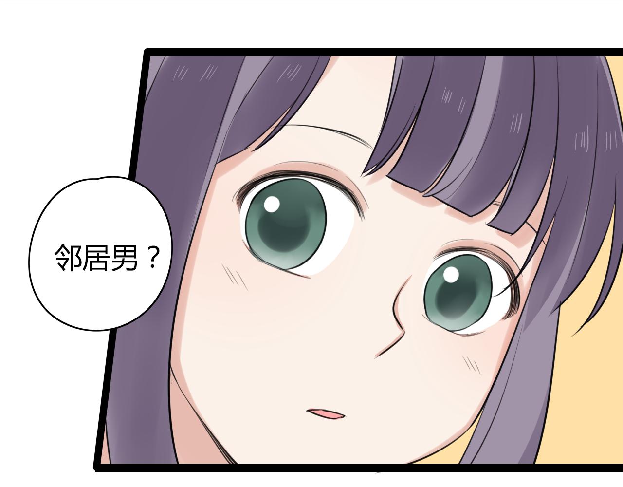 第17话 靠得好近(1/2)-第18话