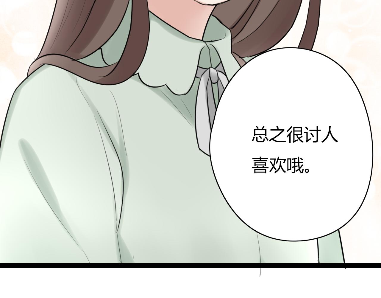 第17话 靠得好近(1/2)-第18话