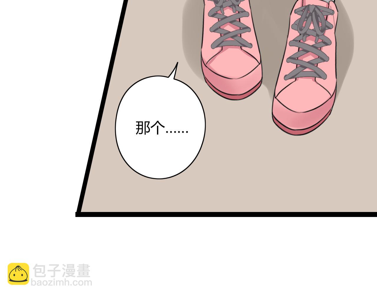 第17话 靠得好近(1/2)-第18话