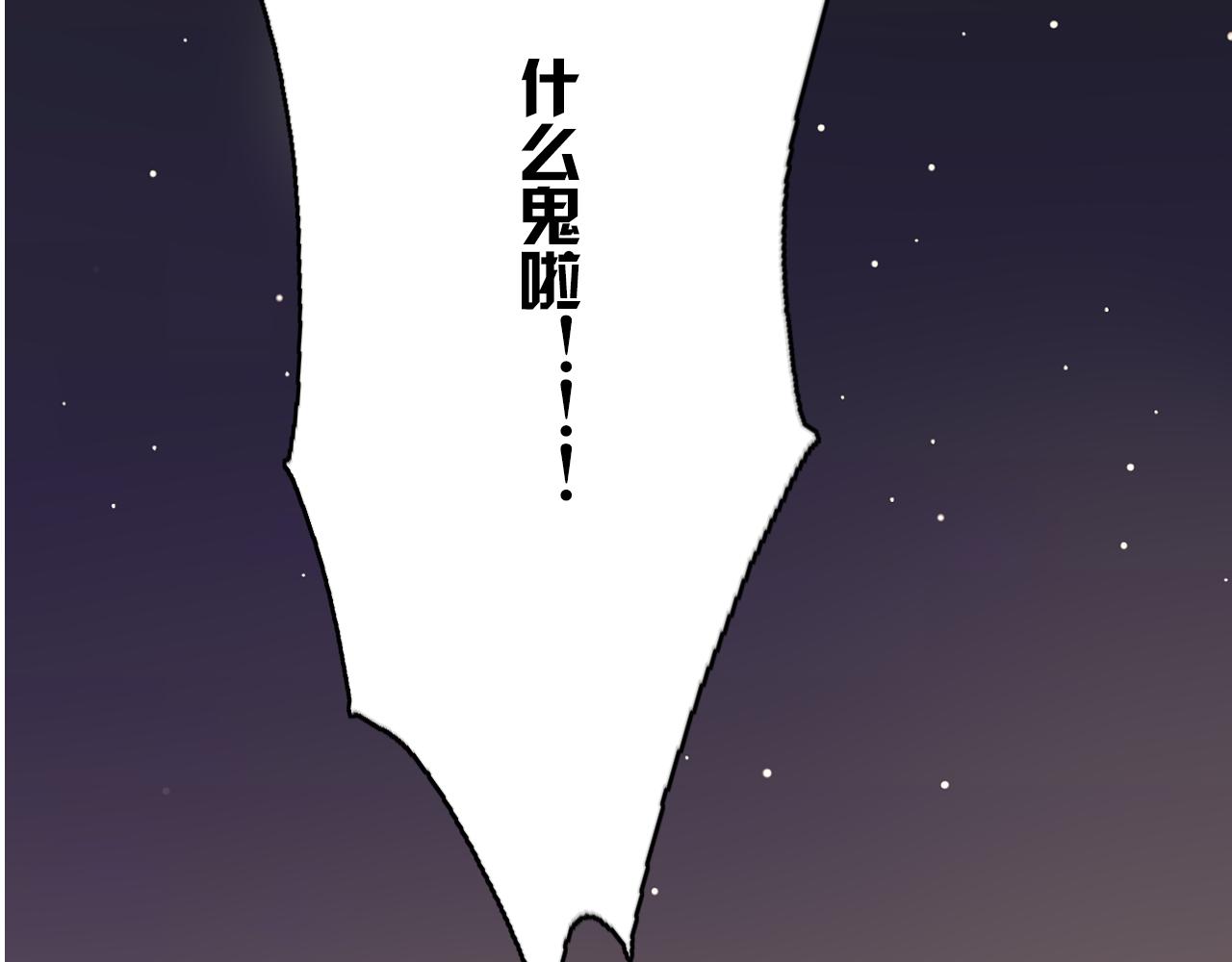 第17话 靠得好近(1/2)-第18话