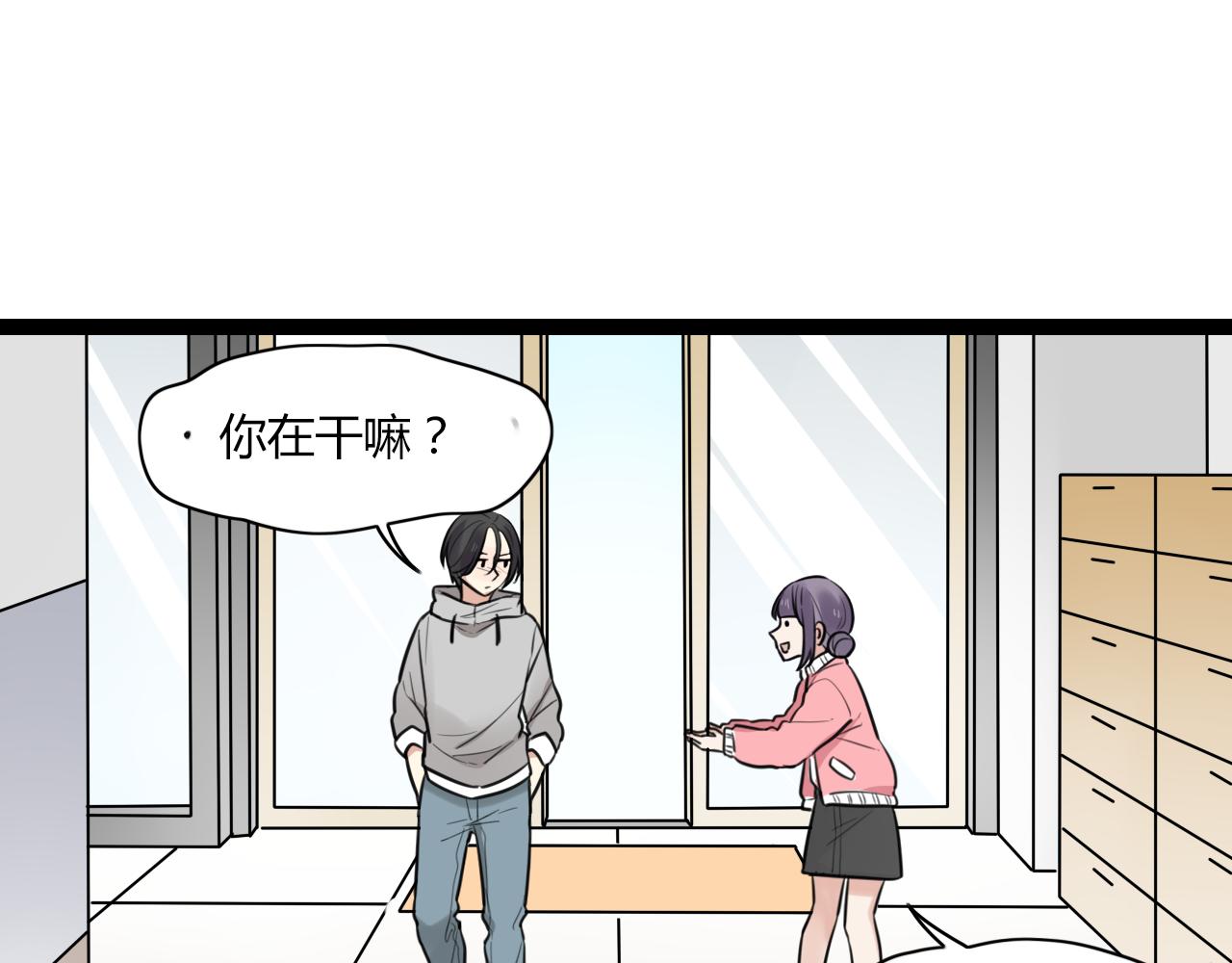 第19话 他的脸，好烫(1/2)-第20话