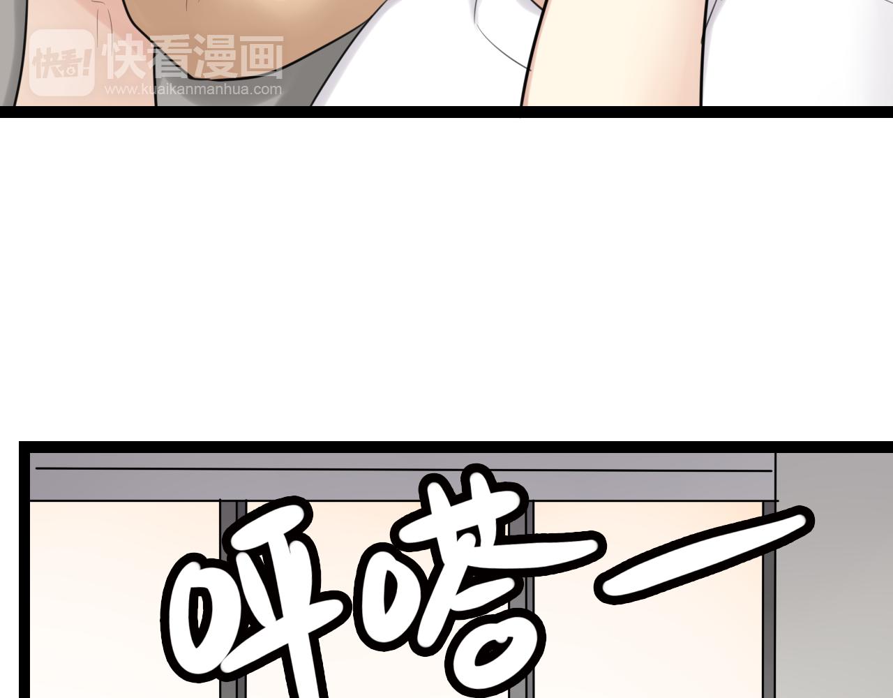 第19话 他的脸，好烫(1/2)-第20话