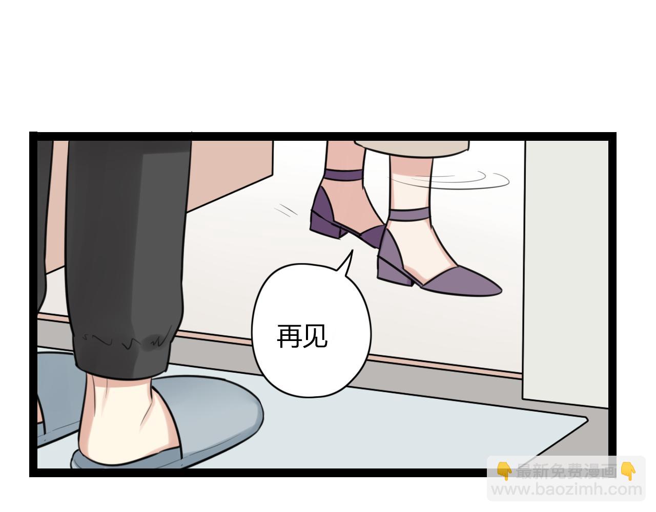 第21话 他有一颗温暖的心(1/2)-第22话