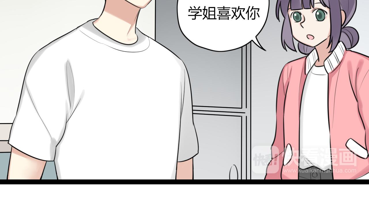 第21话 他有一颗温暖的心(1/2)-第22话