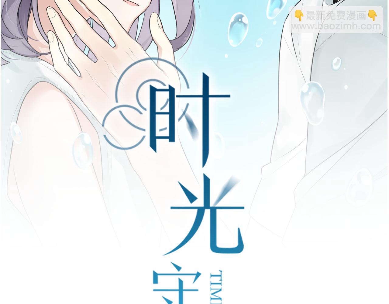 第21话 他有一颗温暖的心(1/2)-第22话