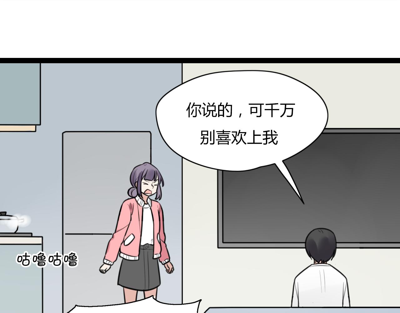 第21话 他有一颗温暖的心(1/2)-第22话