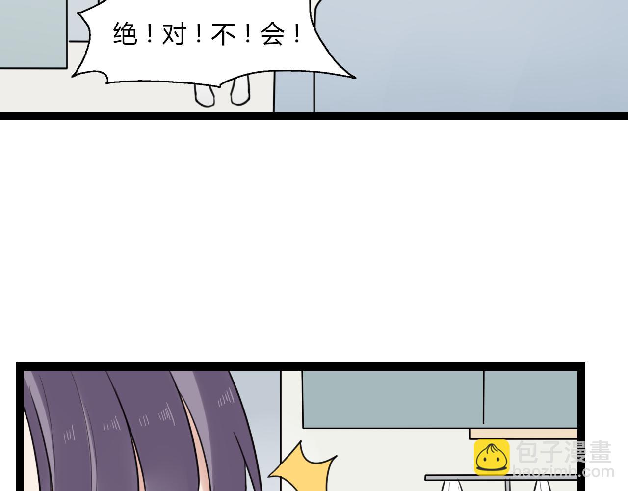 第21话 他有一颗温暖的心(1/2)-第22话