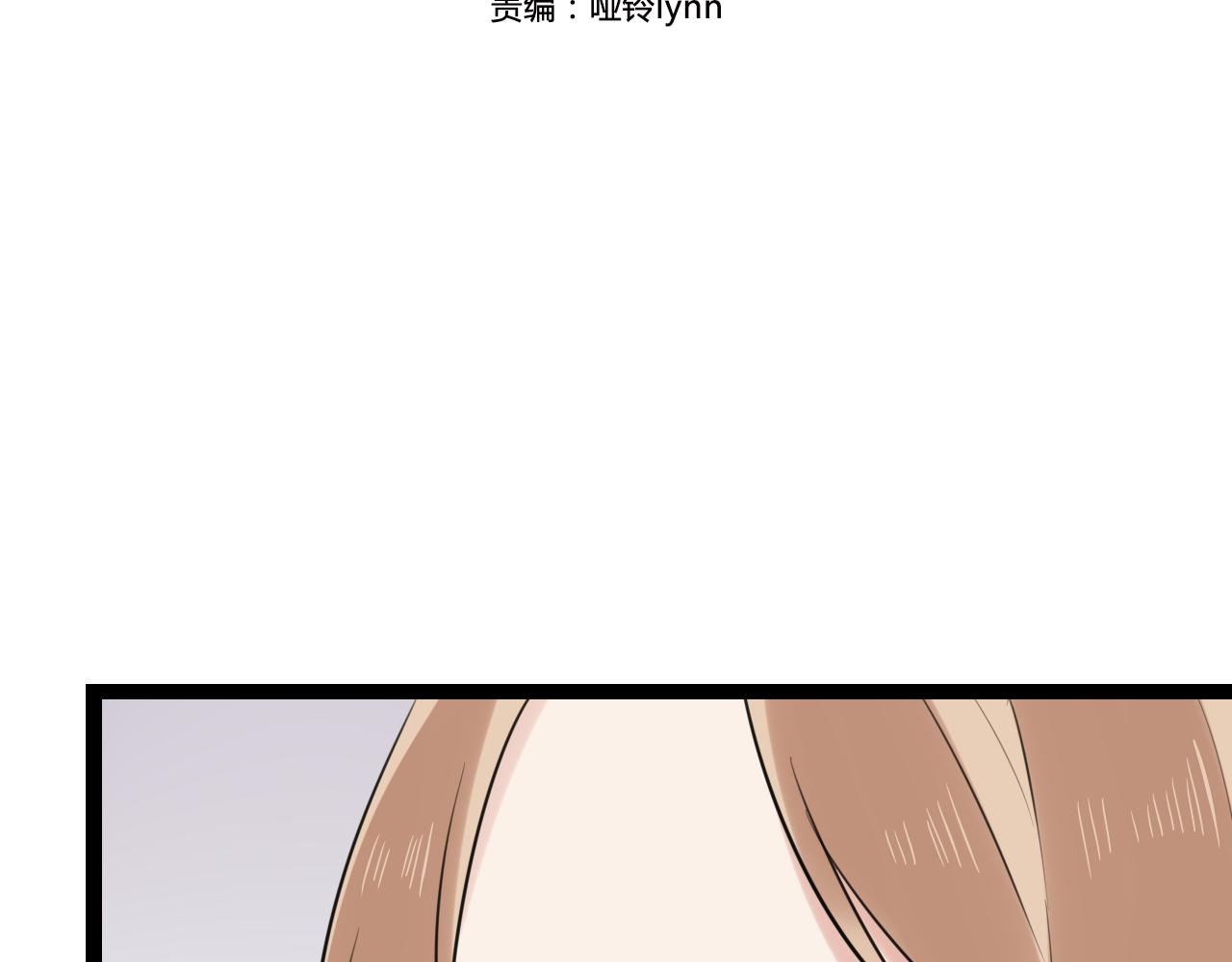 第21话 他有一颗温暖的心(1/2)-第22话
