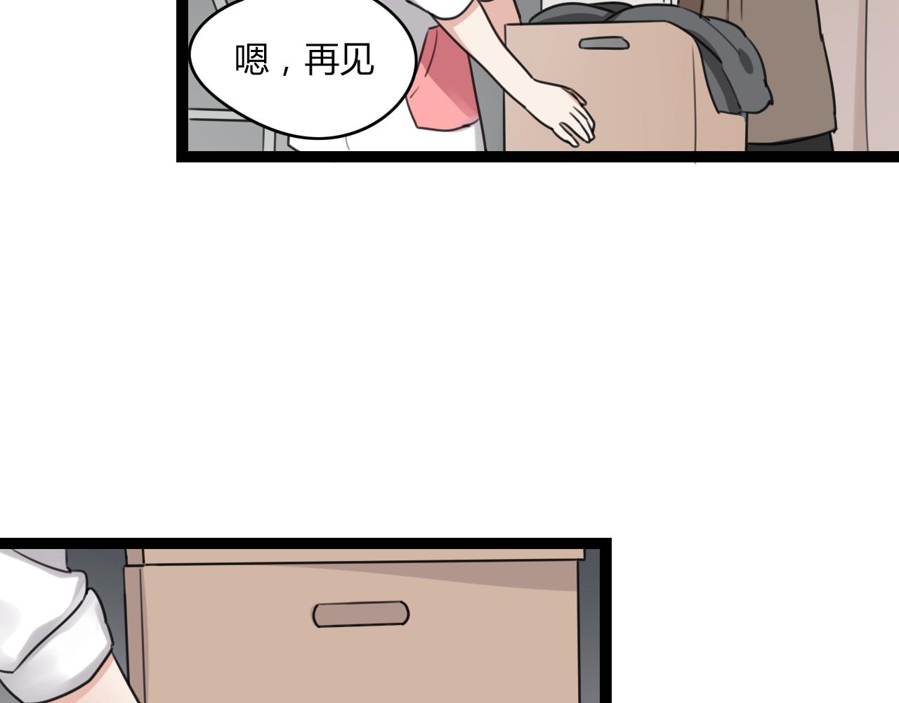 第23话 是谁锁住了我(1/2)-第24话