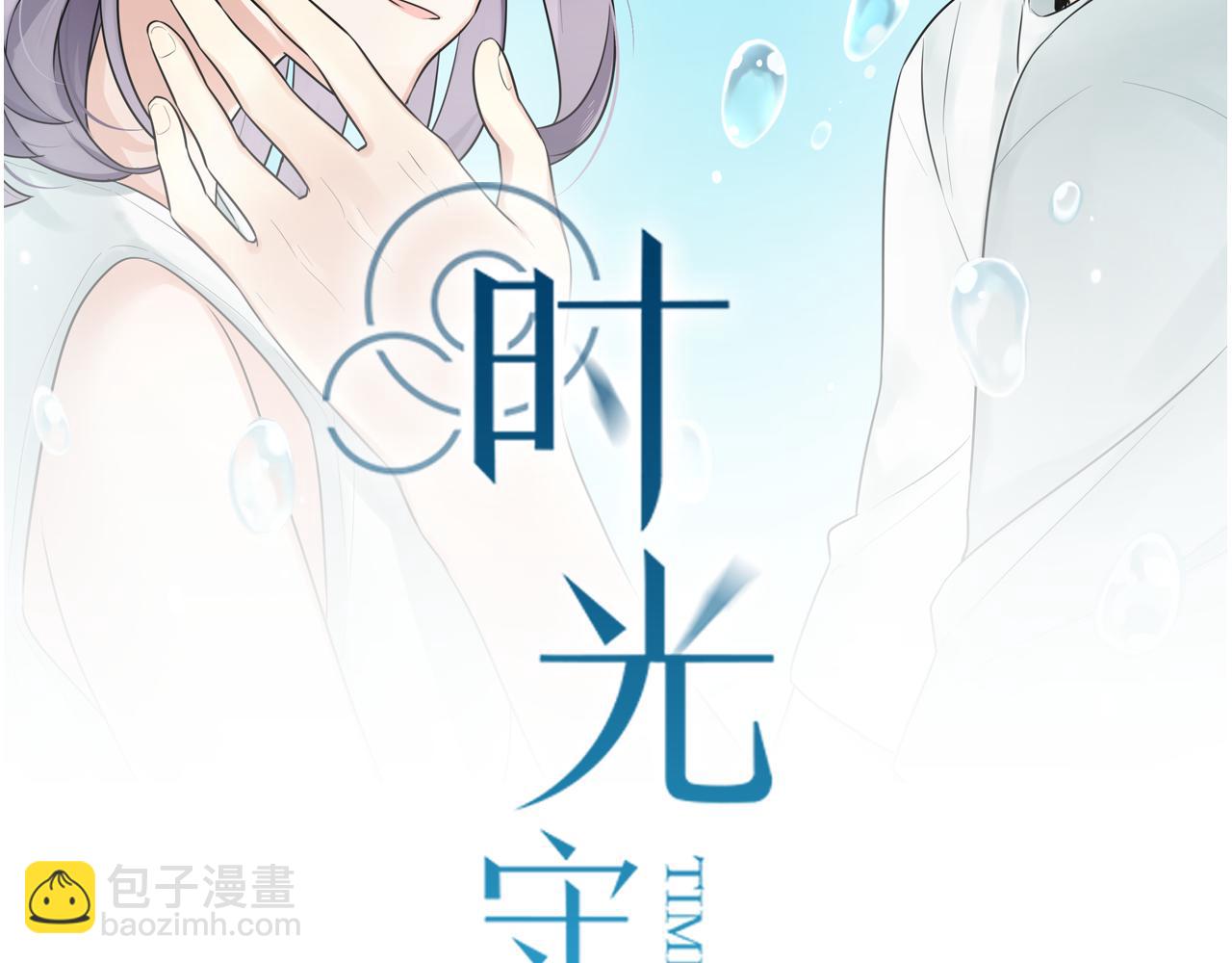 第23话 是谁锁住了我(1/2)-第24话