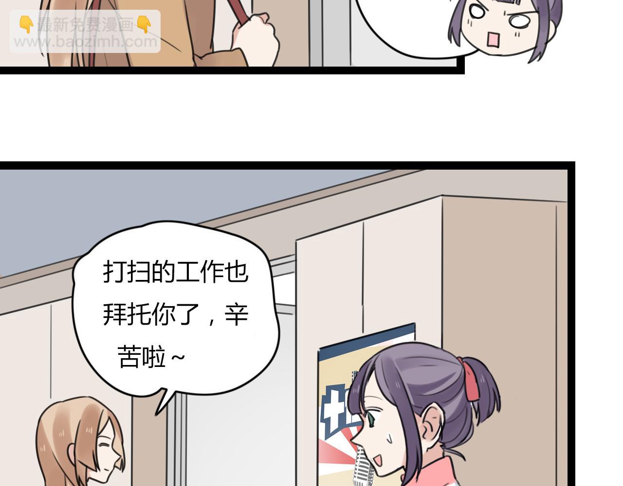 第23话 是谁锁住了我(1/2)-第24话