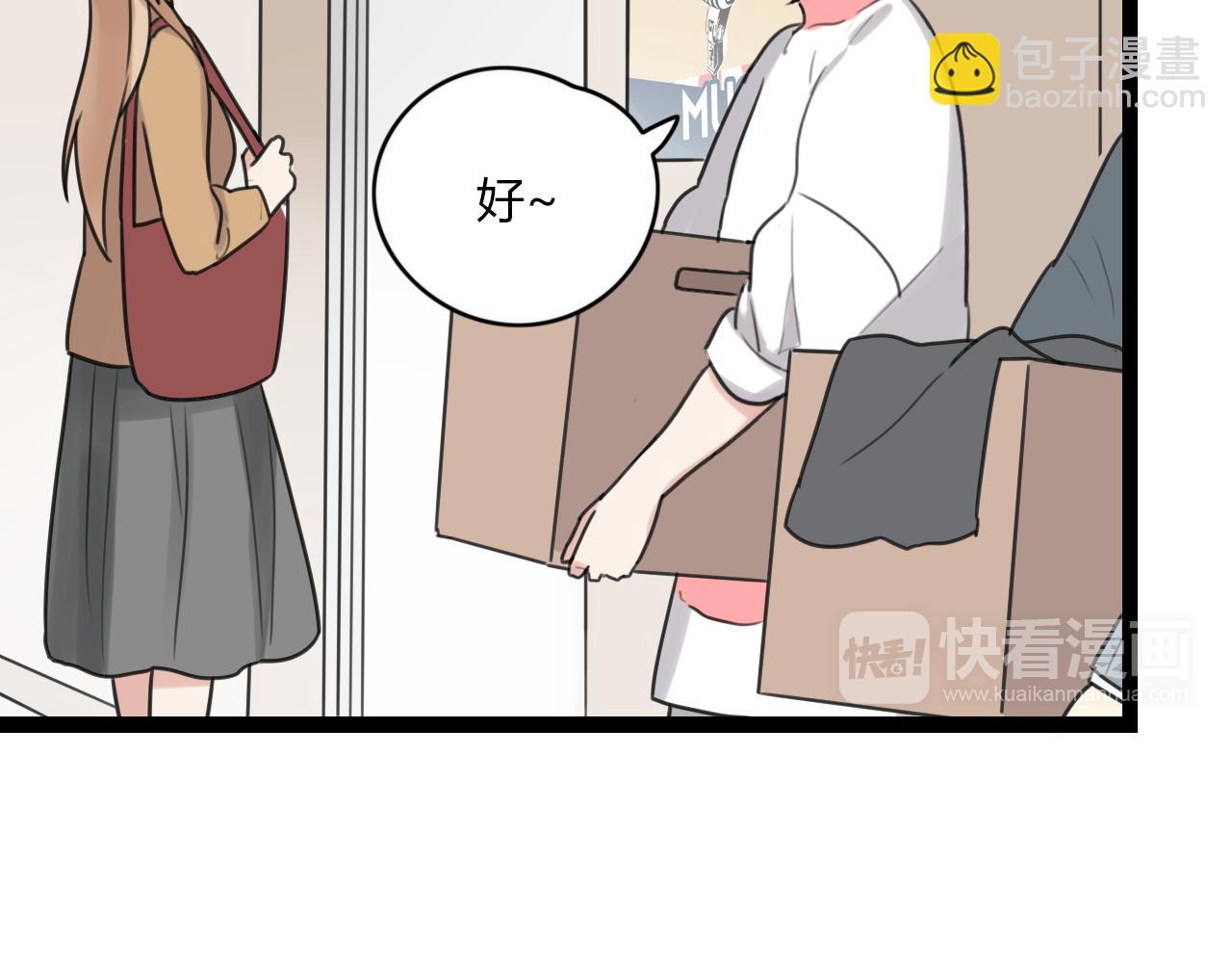 第23话 是谁锁住了我(1/2)-第24话