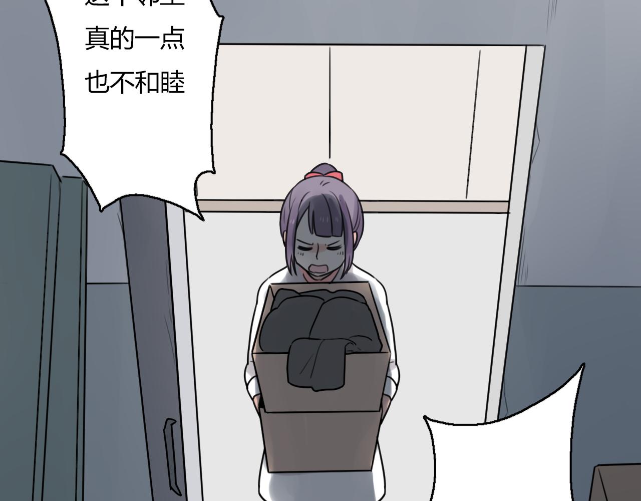 第23话 是谁锁住了我(1/2)-第24话
