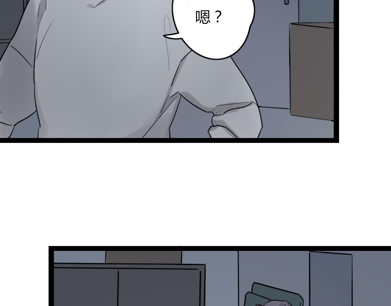 第23话 是谁锁住了我(1/2)-第24话