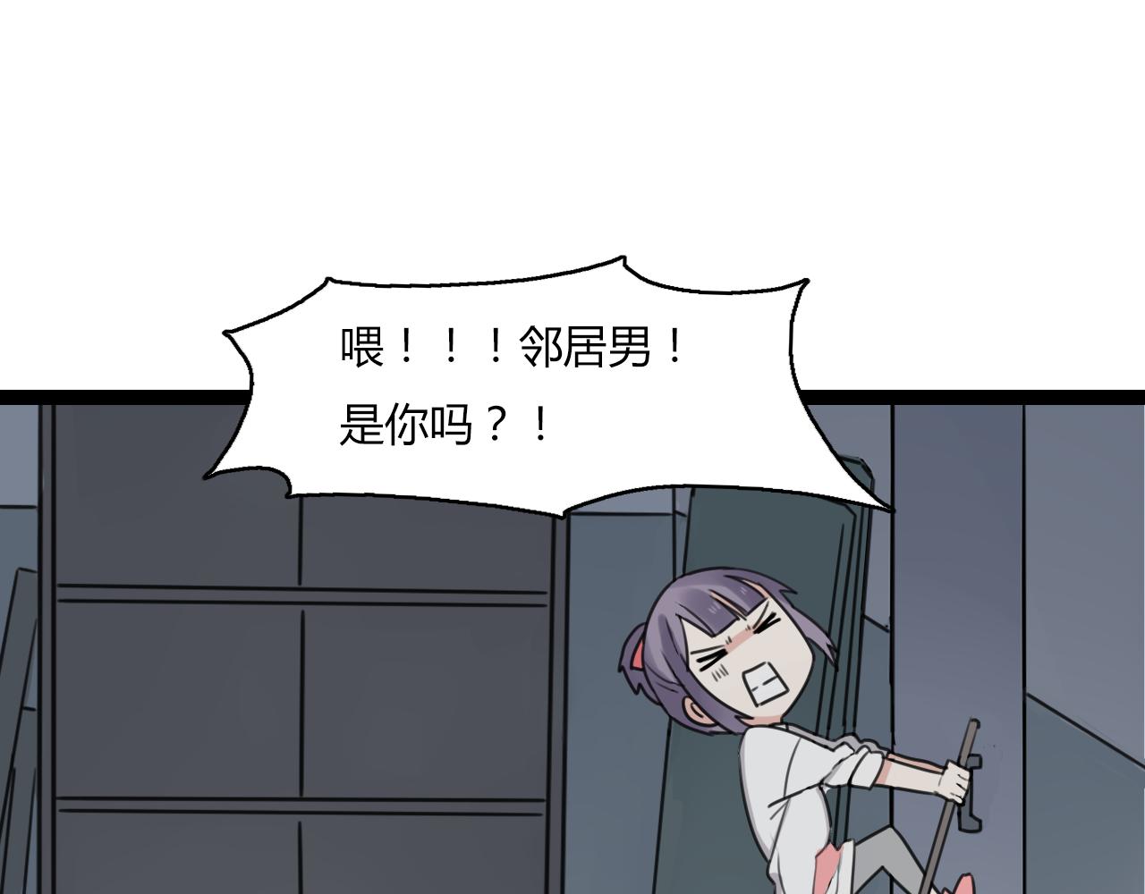 第23话 是谁锁住了我(1/2)-第24话