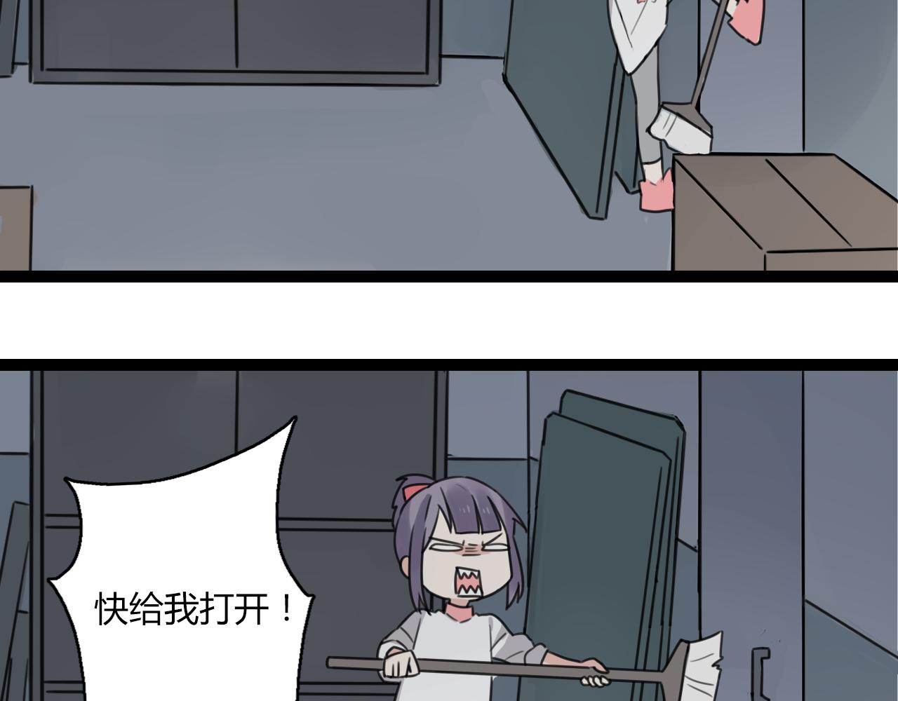第23话 是谁锁住了我(1/2)-第24话