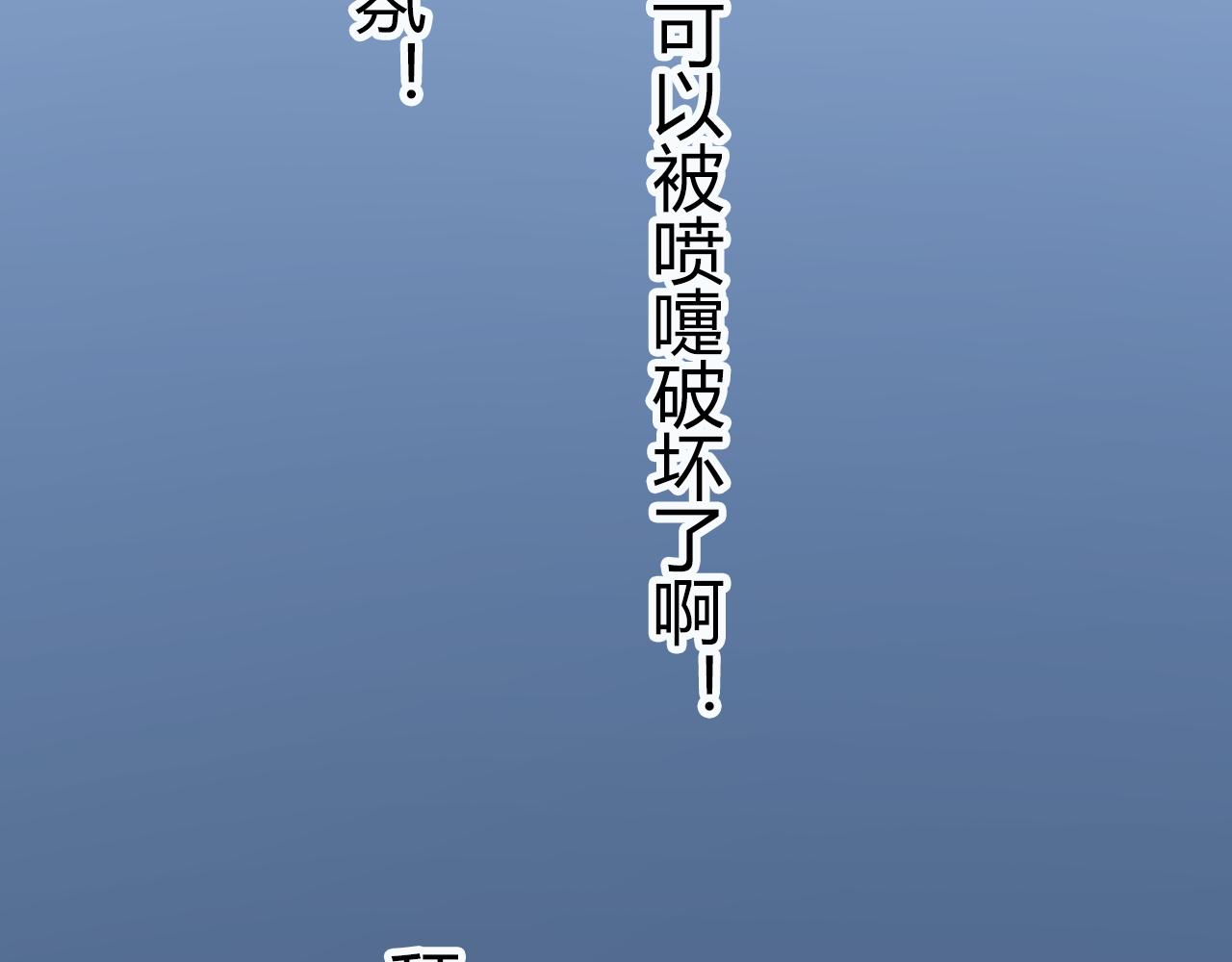 第25话 亲吻无数次(1/2)-第26话