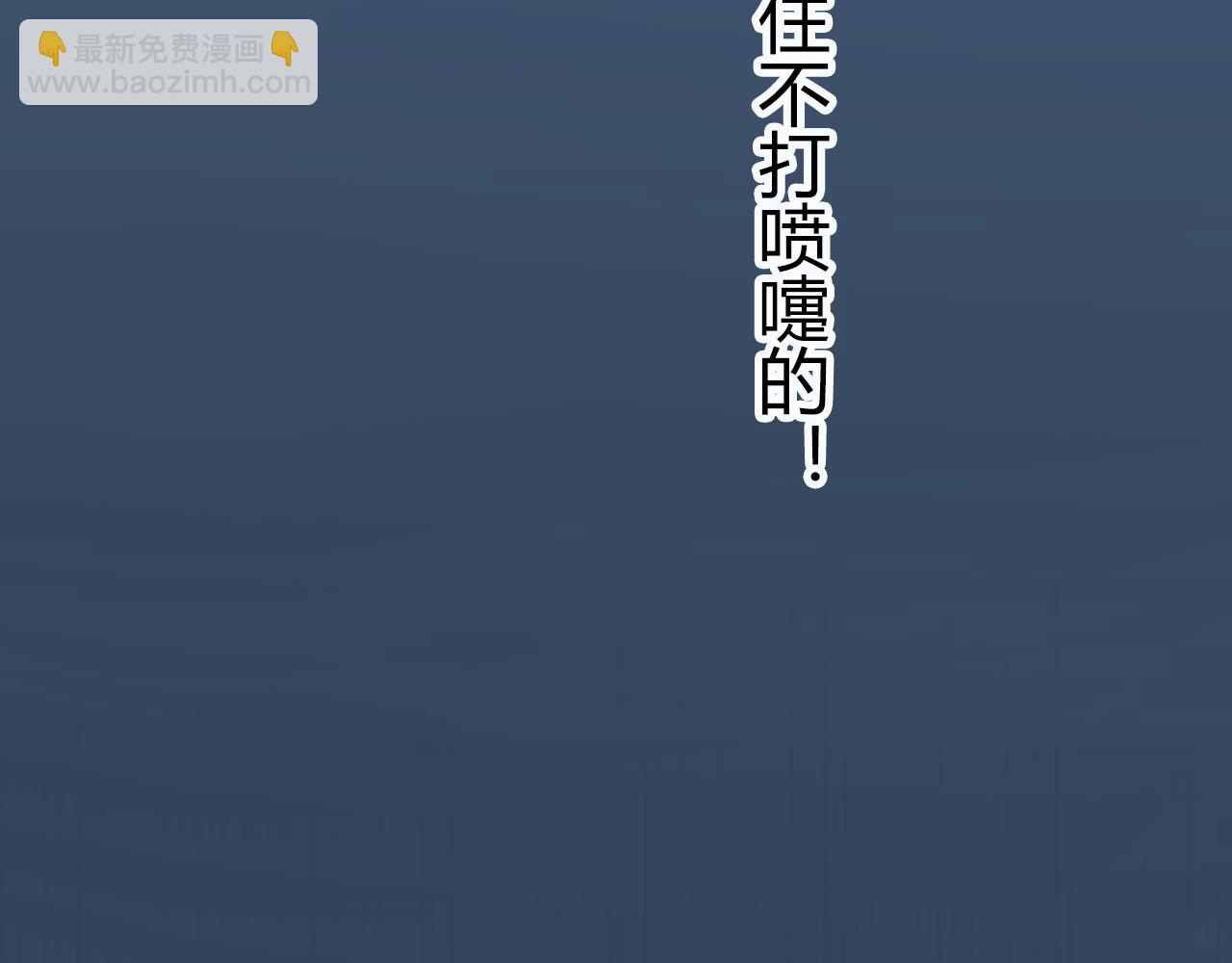 第25话 亲吻无数次(1/2)-第26话