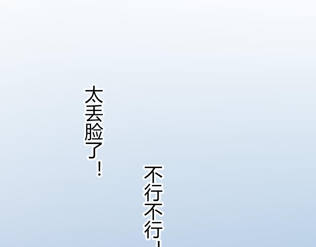 第25话 亲吻无数次(1/2)-第26话