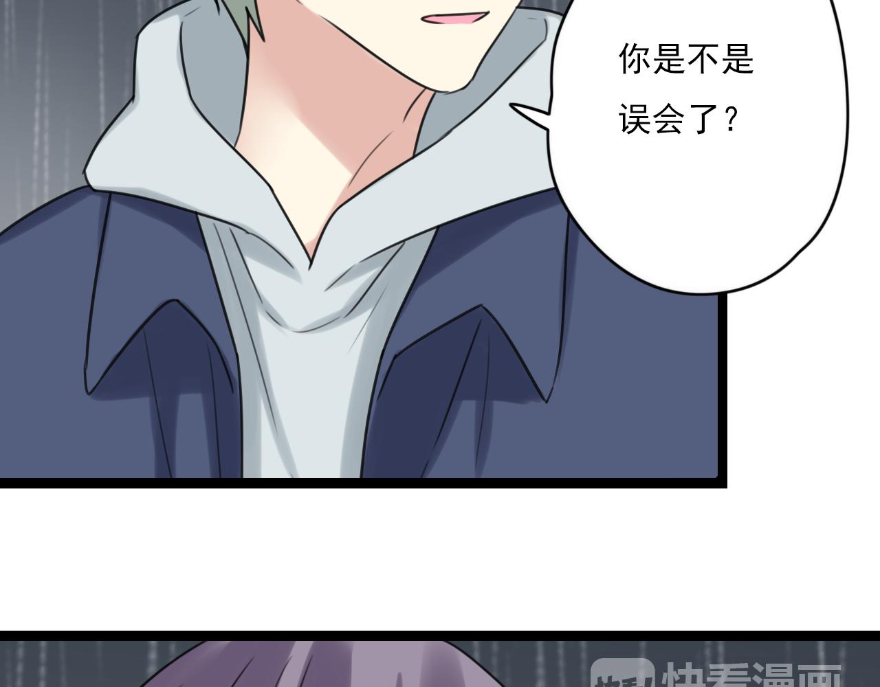 第29话 失落(1/2)-第30话