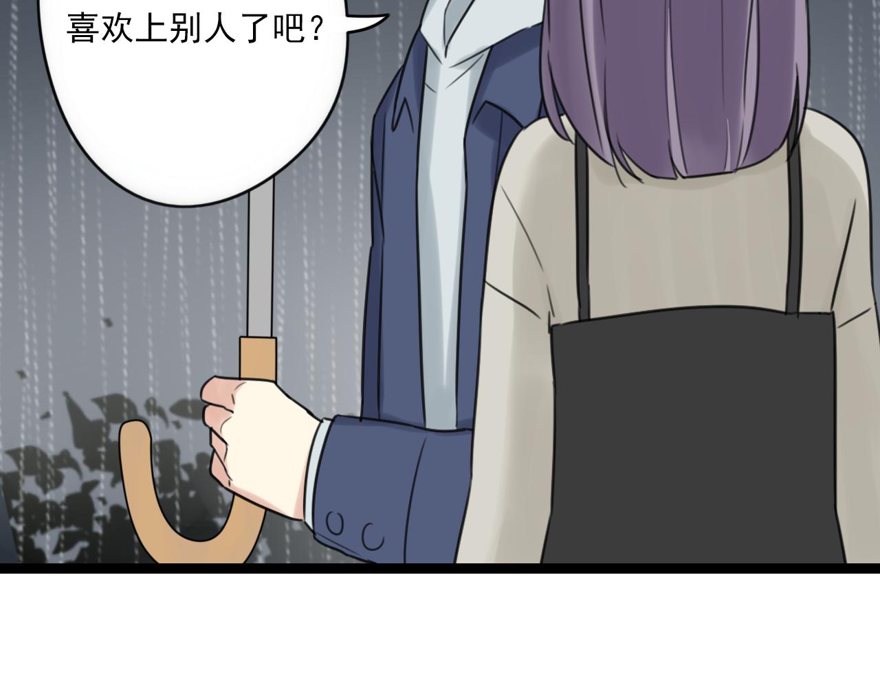 第29话 失落(1/2)-第30话