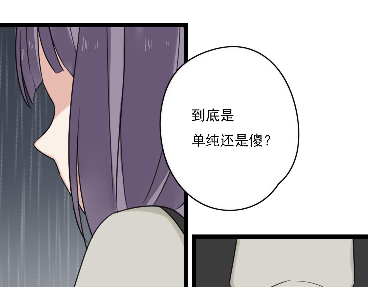 第29话 失落(1/2)-第30话