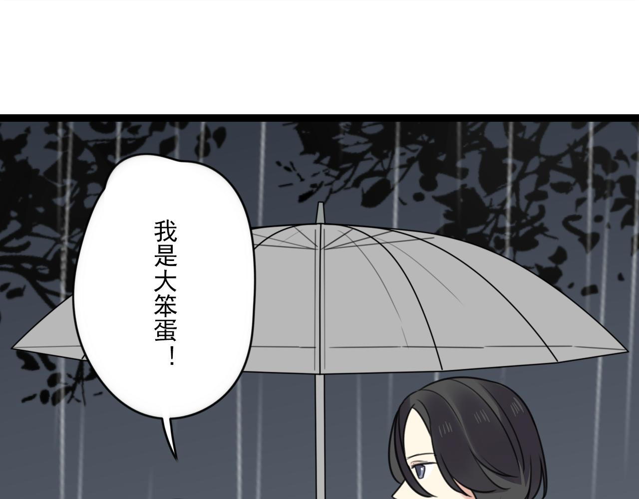 第29话 失落(1/2)-第30话