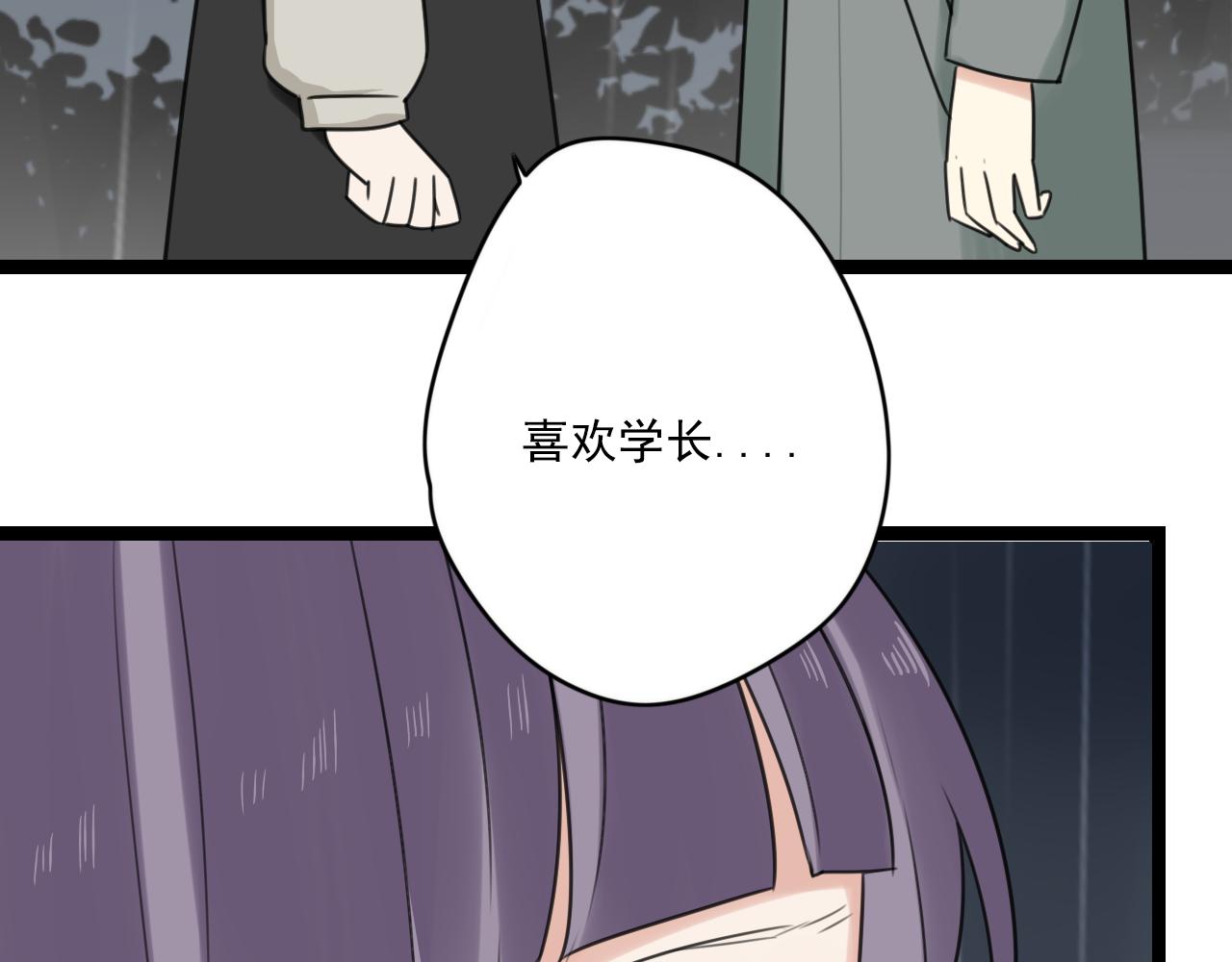 第29话 失落(1/2)-第30话