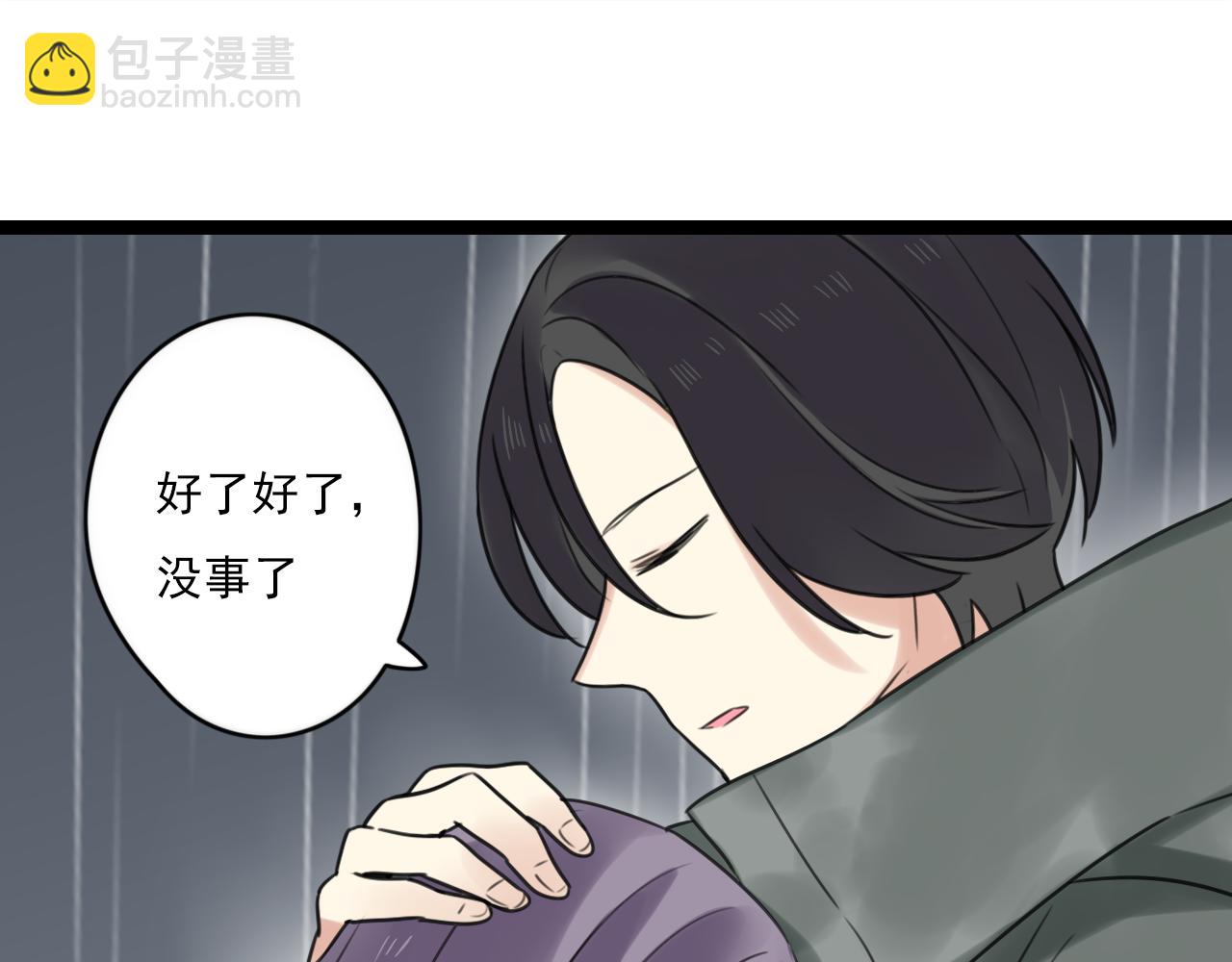第29话 失落(1/2)-第30话