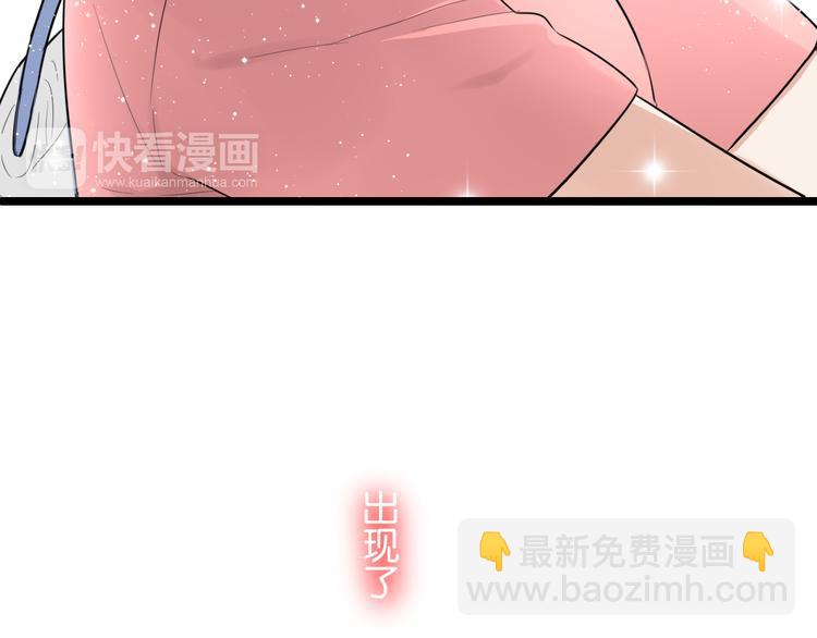 第3话 窘迫时总被他撞见(1/2)-第4话