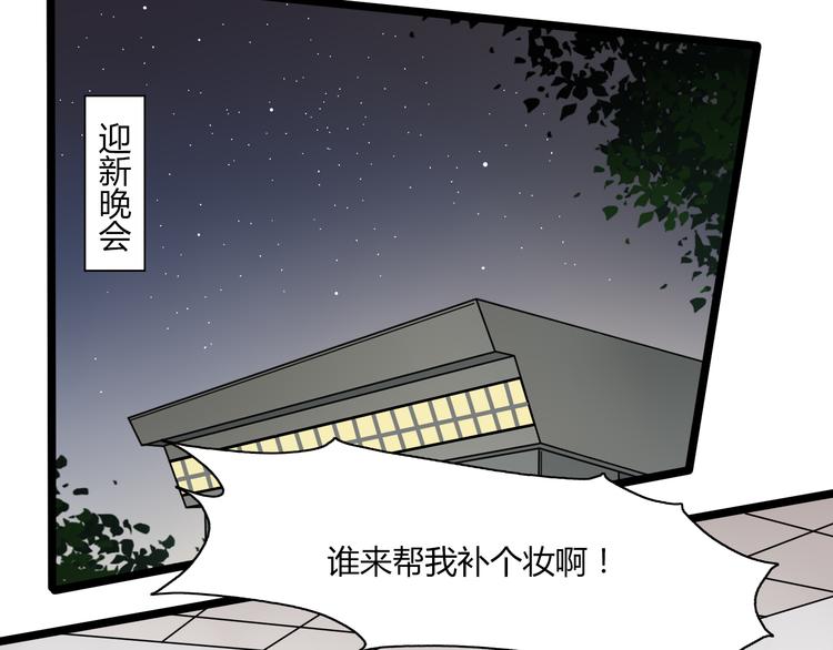 第3话 窘迫时总被他撞见(1/2)-第4话