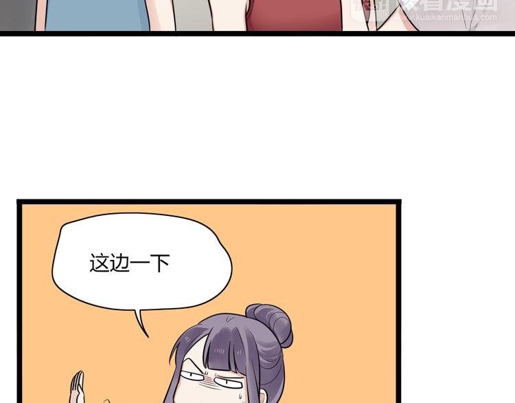 第3话 窘迫时总被他撞见(1/2)-第4话