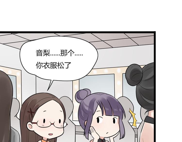 第3话 窘迫时总被他撞见(1/2)-第4话